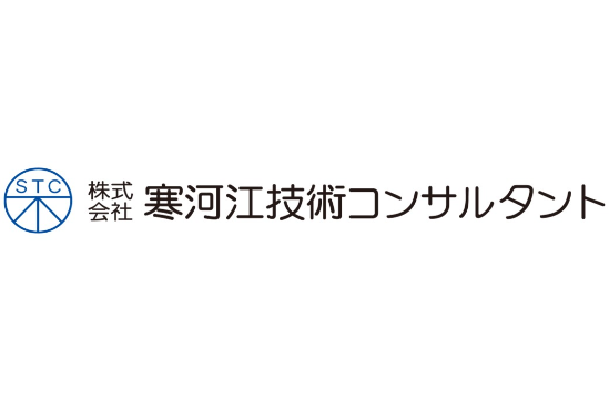株式会社寒河江技術コンサルタント